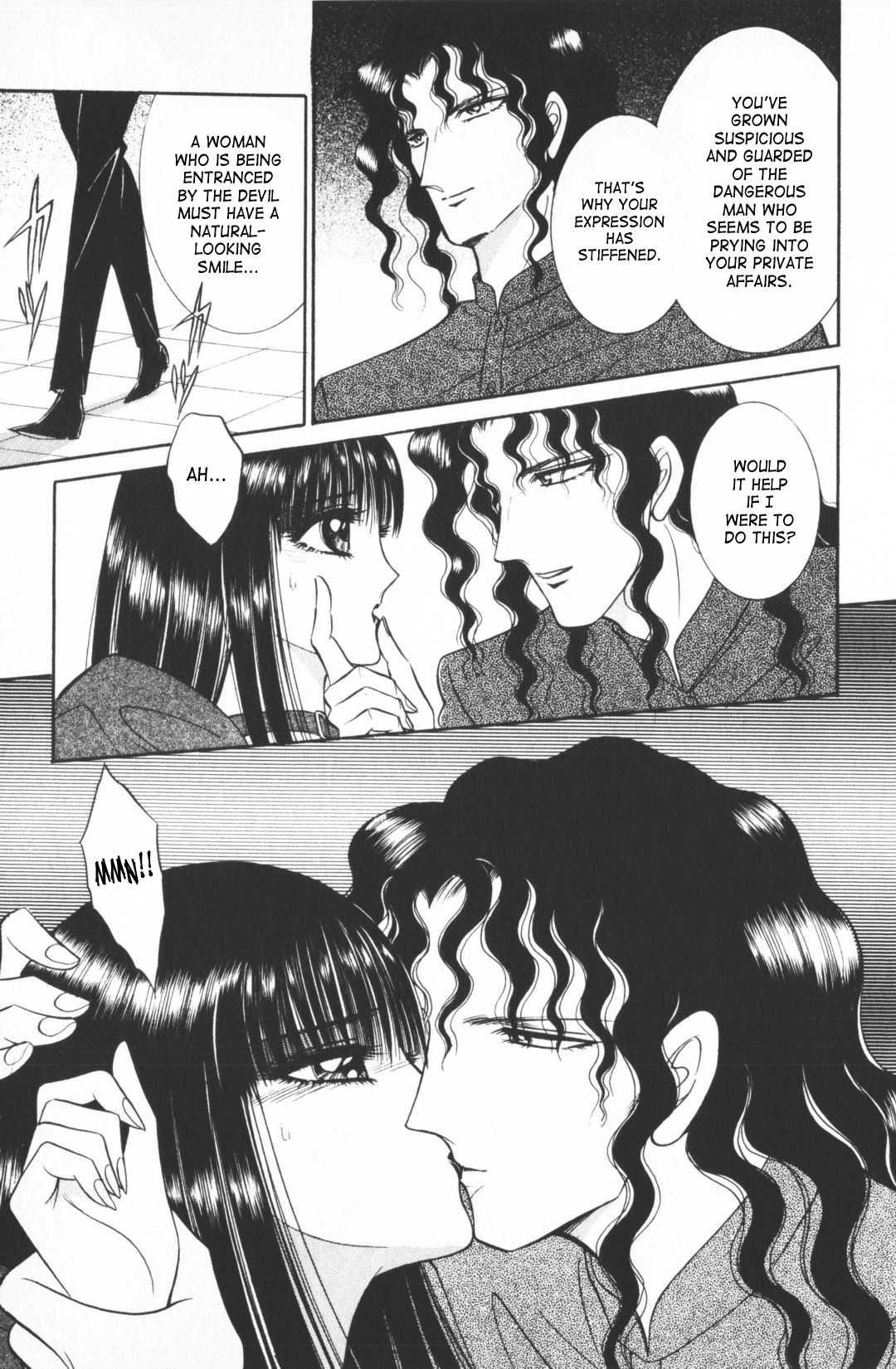 Ouma Ga Horror Show 1