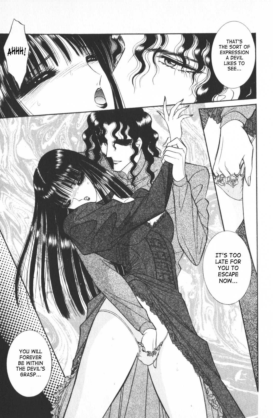 Ouma Ga Horror Show 1