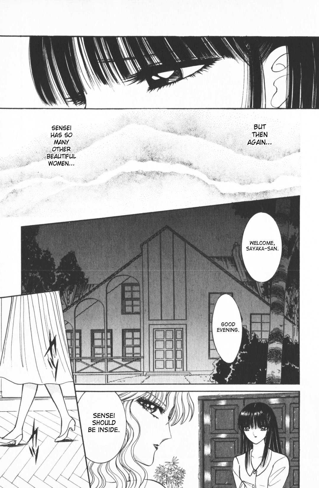 Ouma Ga Horror Show 1