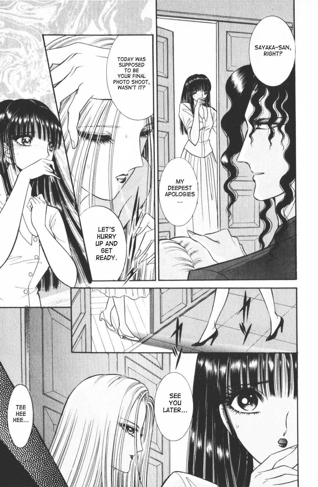 Ouma Ga Horror Show 1