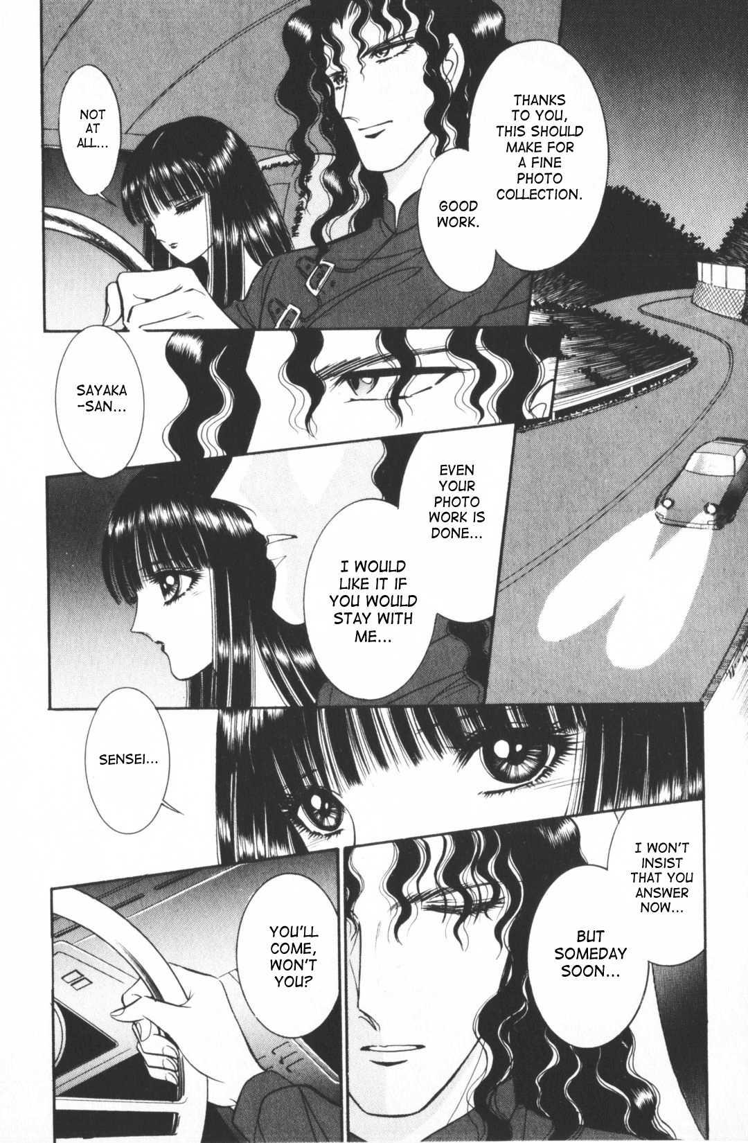 Ouma Ga Horror Show 1