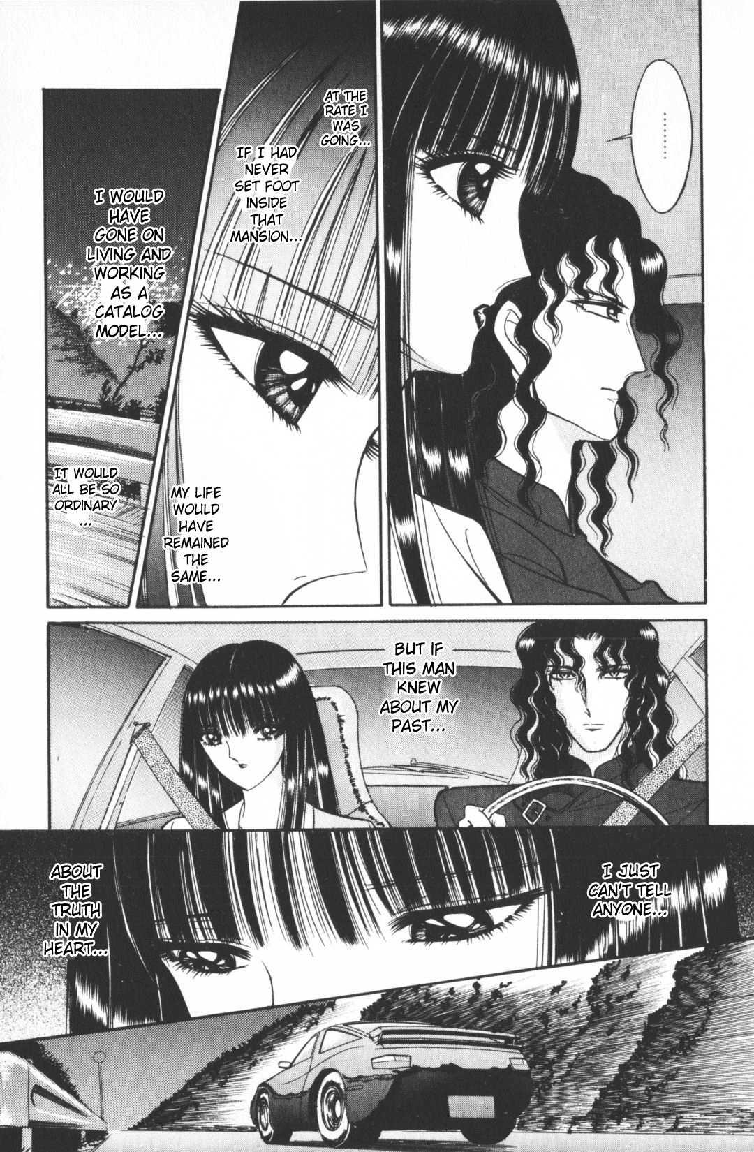 Ouma Ga Horror Show 1