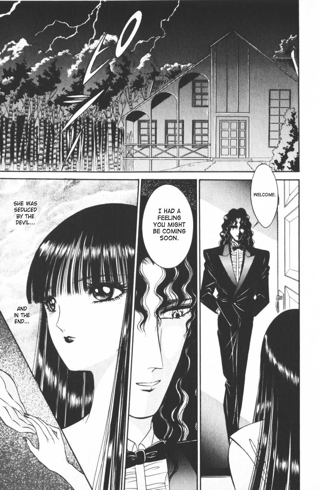 Ouma Ga Horror Show 1