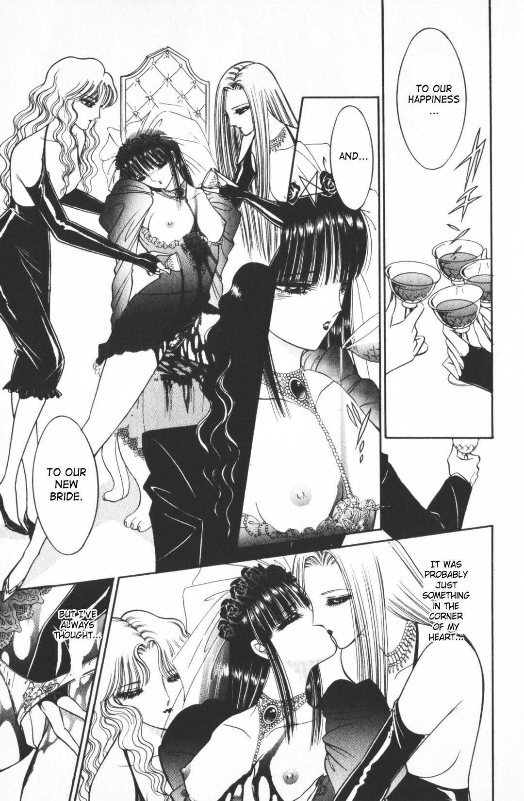 Ouma Ga Horror Show 1