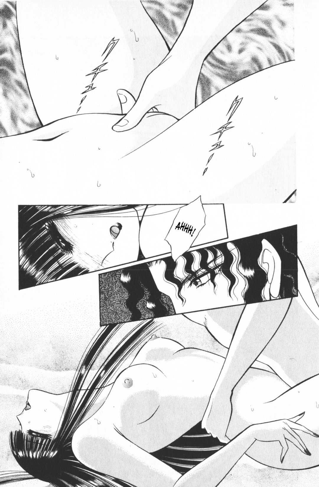 Ouma Ga Horror Show 1