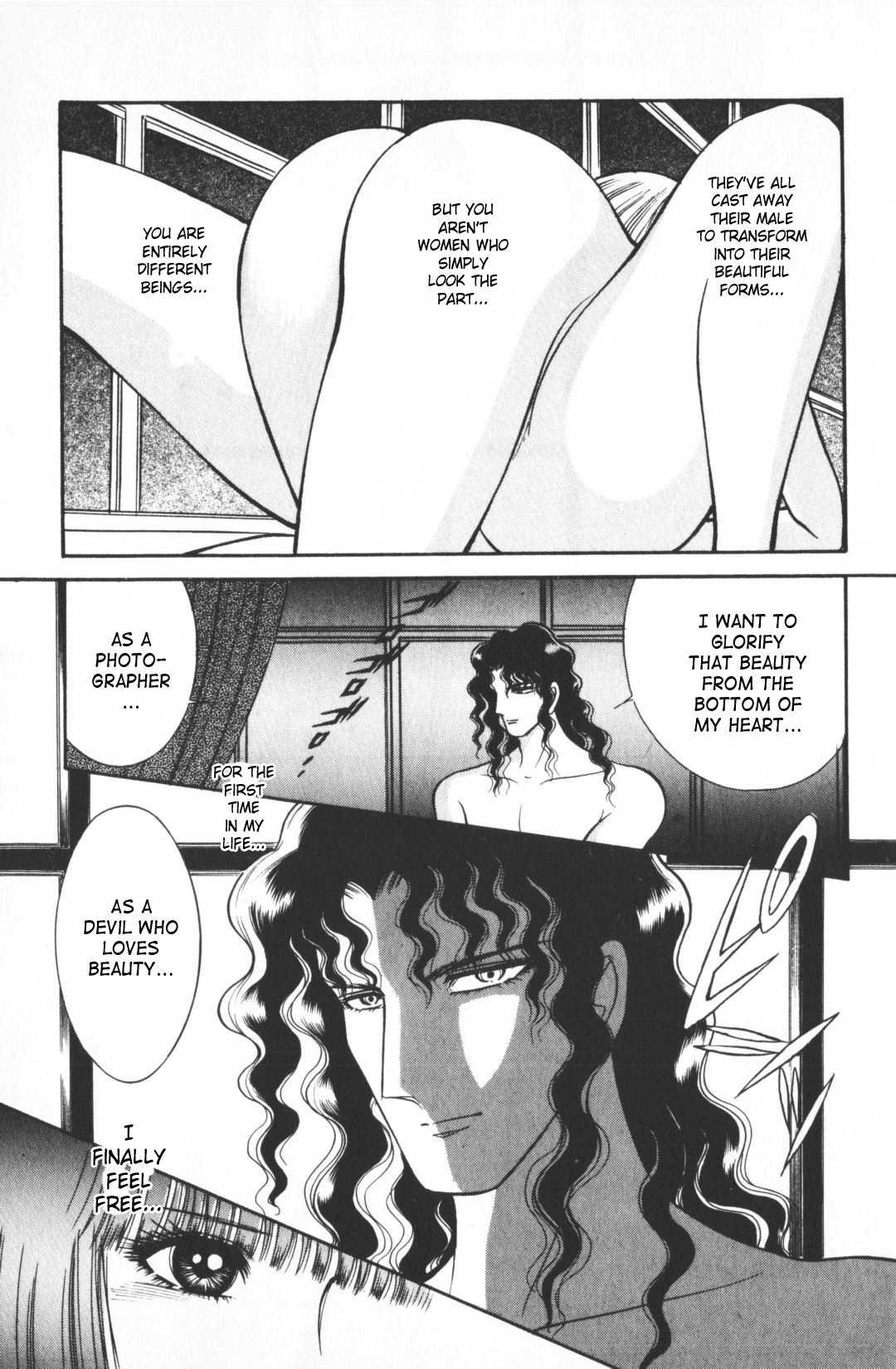 Ouma Ga Horror Show 1