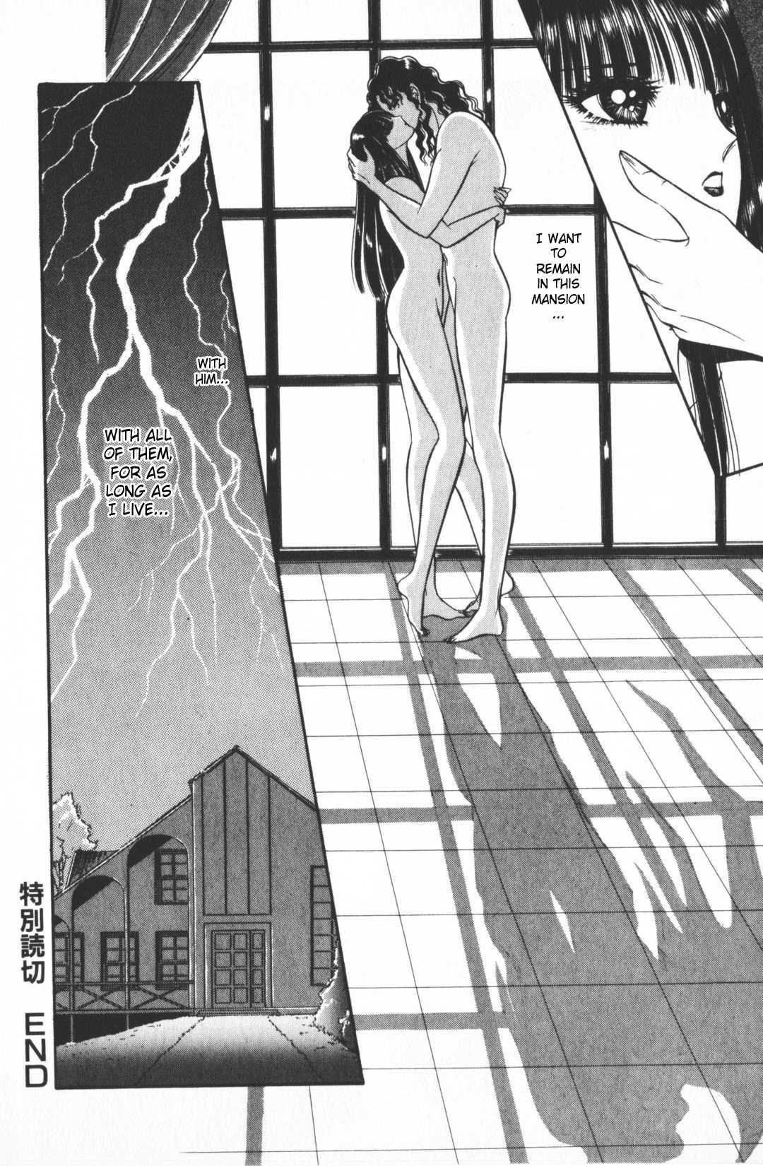Ouma Ga Horror Show 1