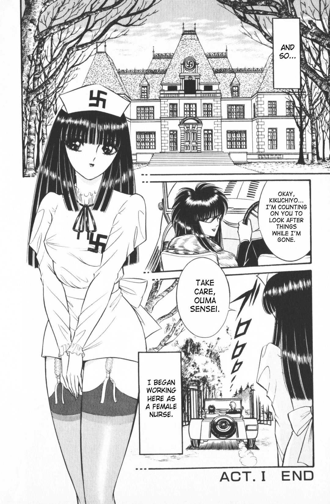 Ouma Ga Horror Show 1