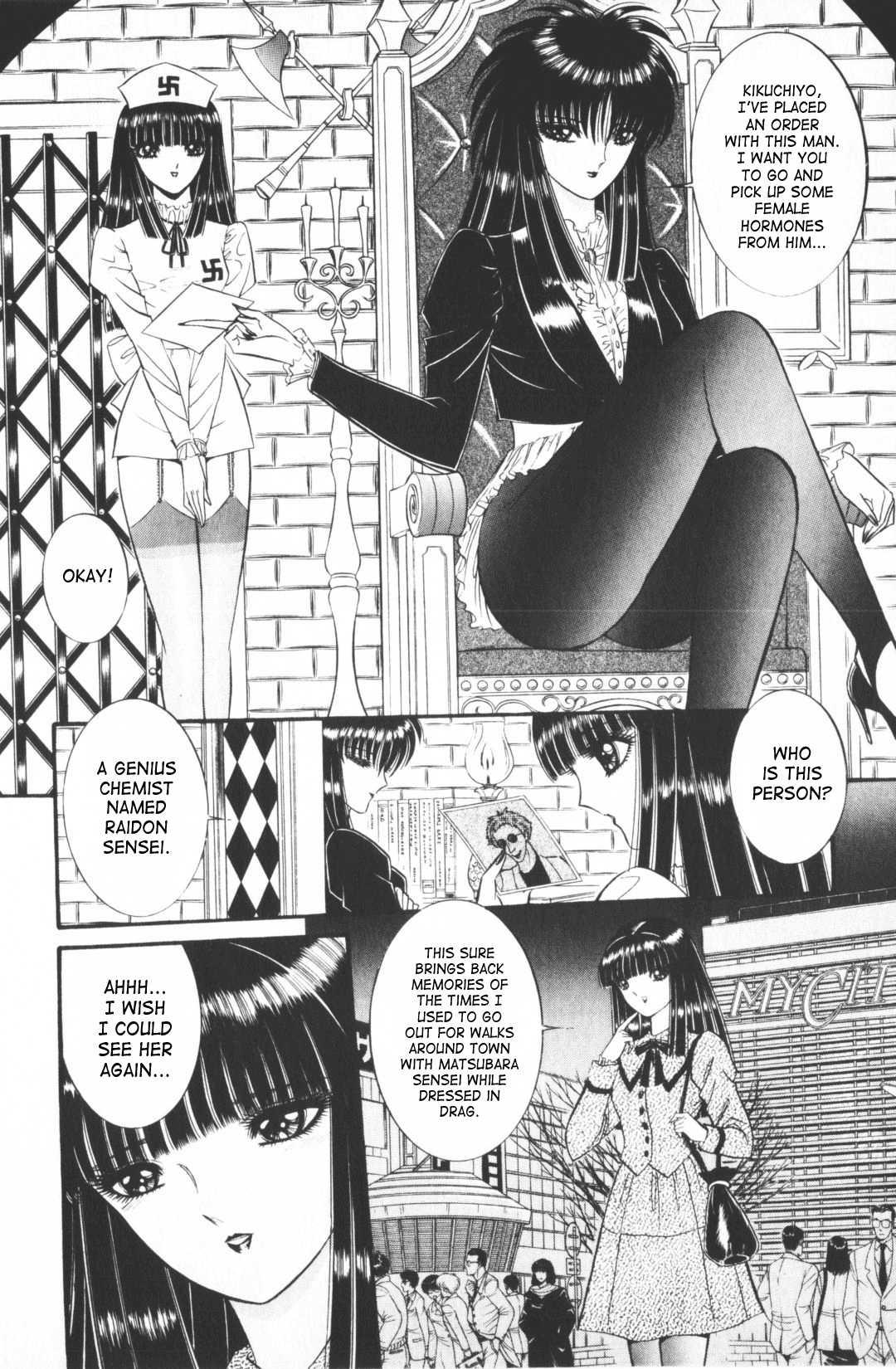 Ouma Ga Horror Show 1