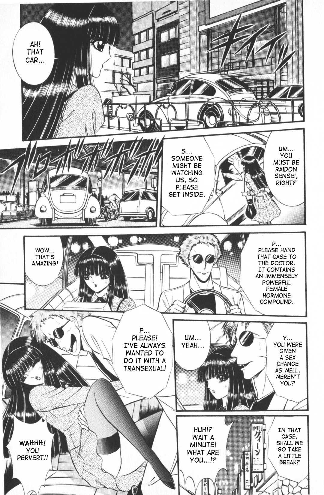 Ouma Ga Horror Show 1