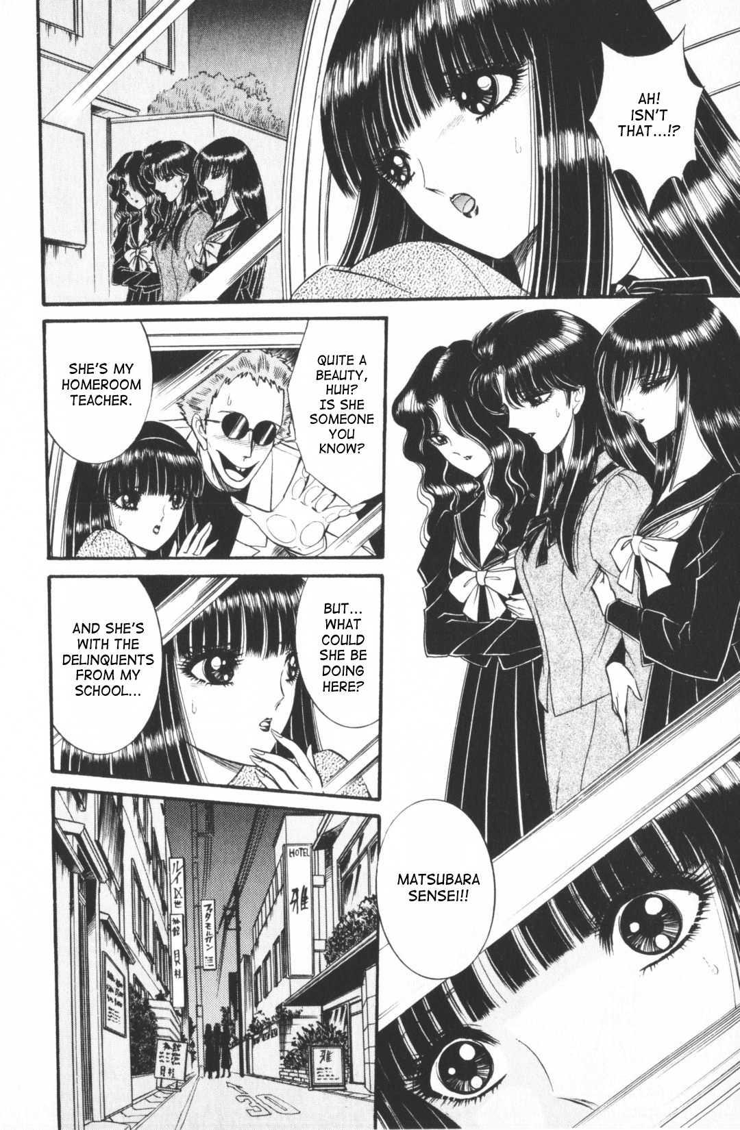 Ouma Ga Horror Show 1
