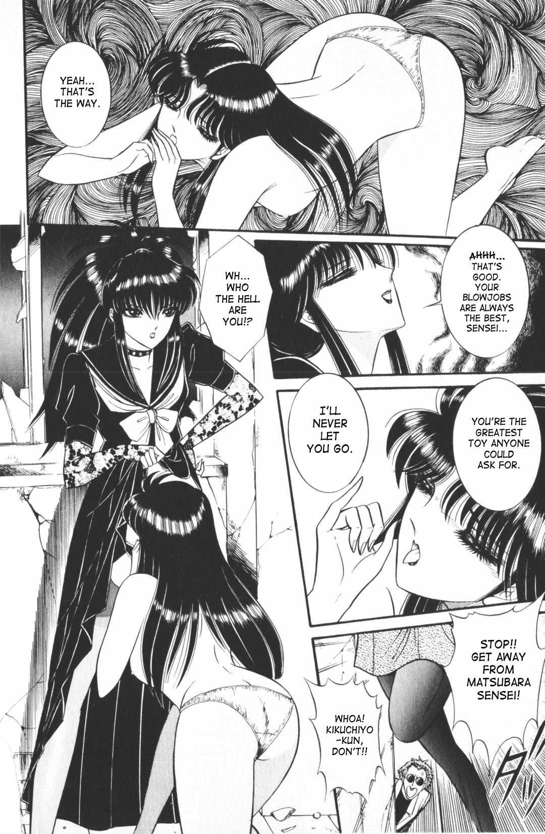 Ouma Ga Horror Show 1