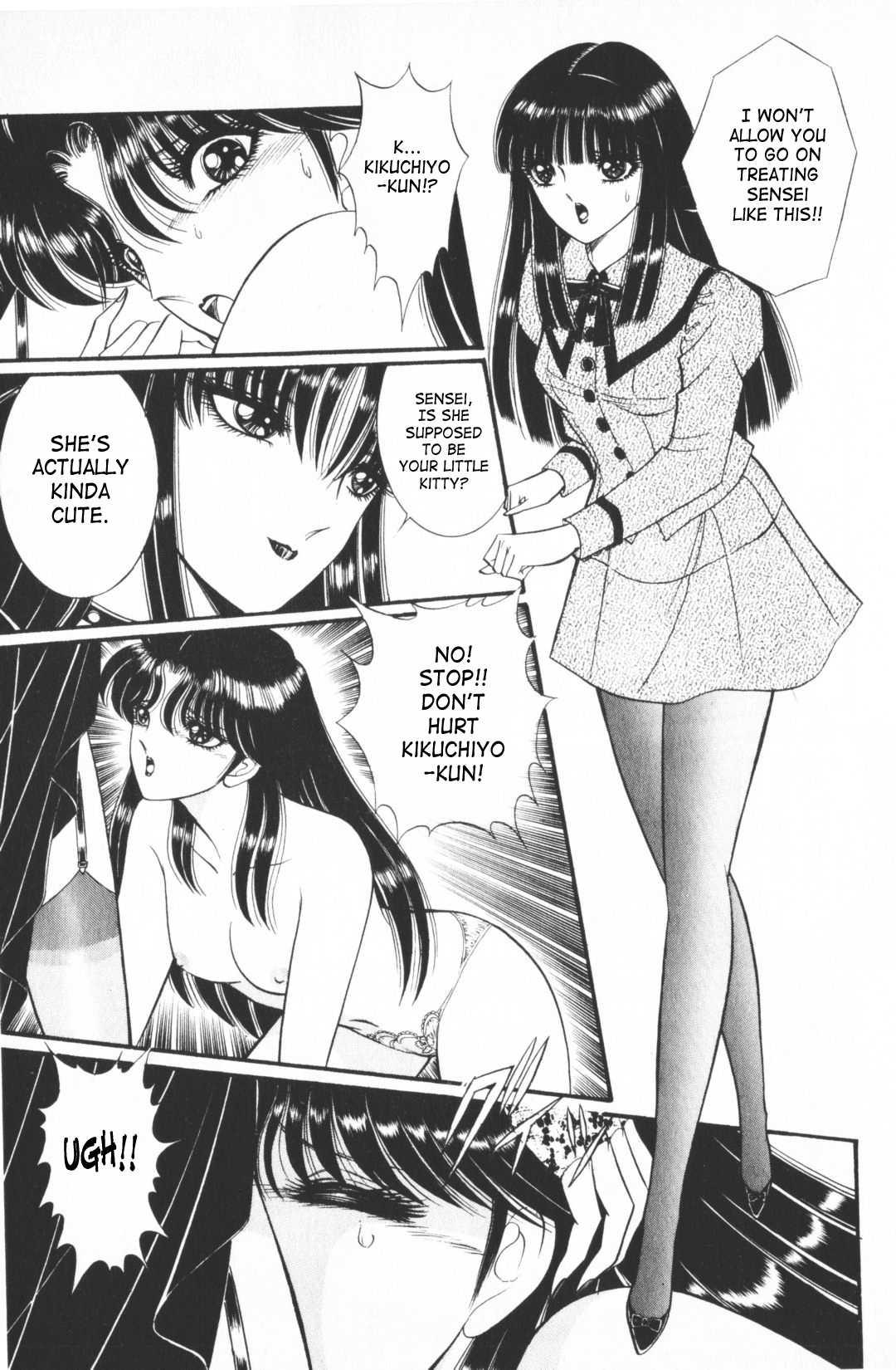 Ouma Ga Horror Show 1