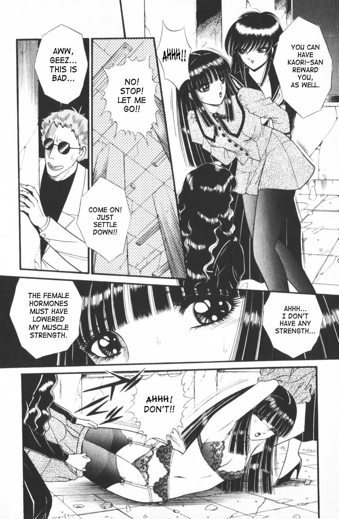Ouma Ga Horror Show 1
