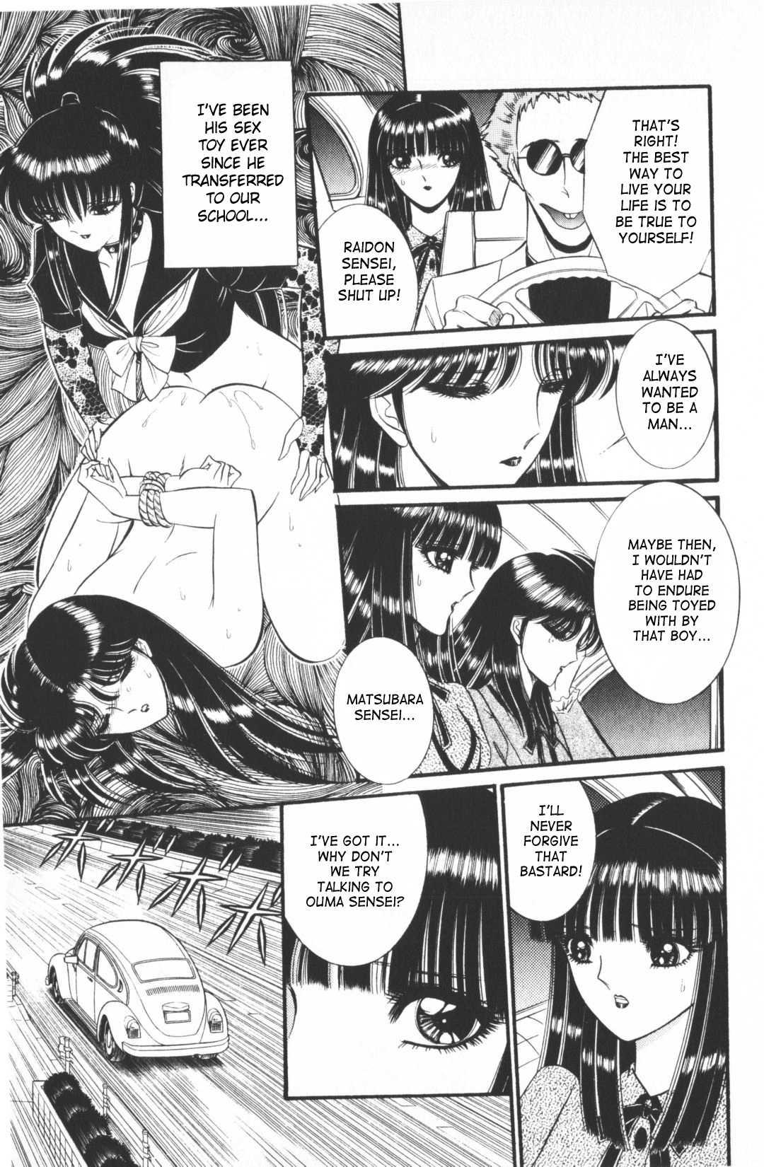Ouma Ga Horror Show 1