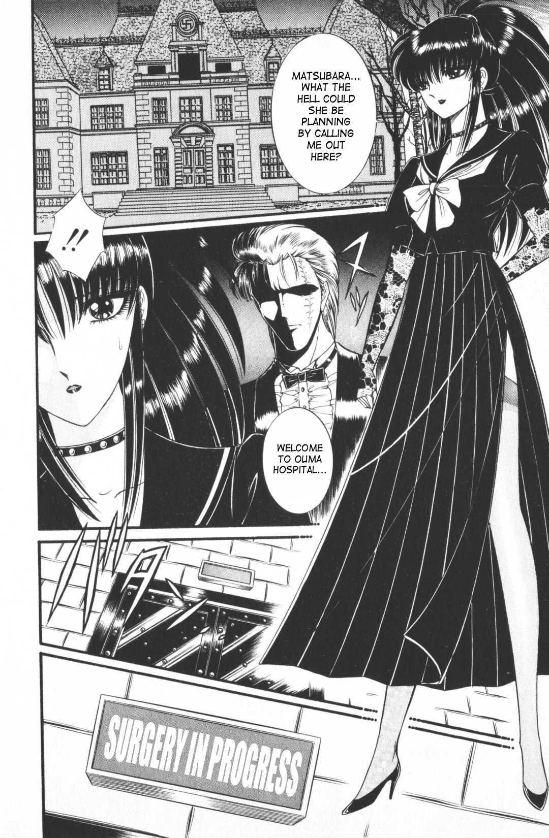 Ouma Ga Horror Show 1