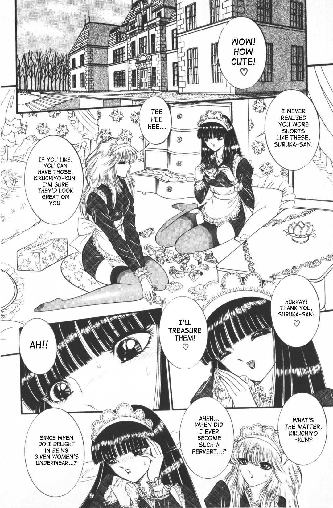 Ouma Ga Horror Show 1