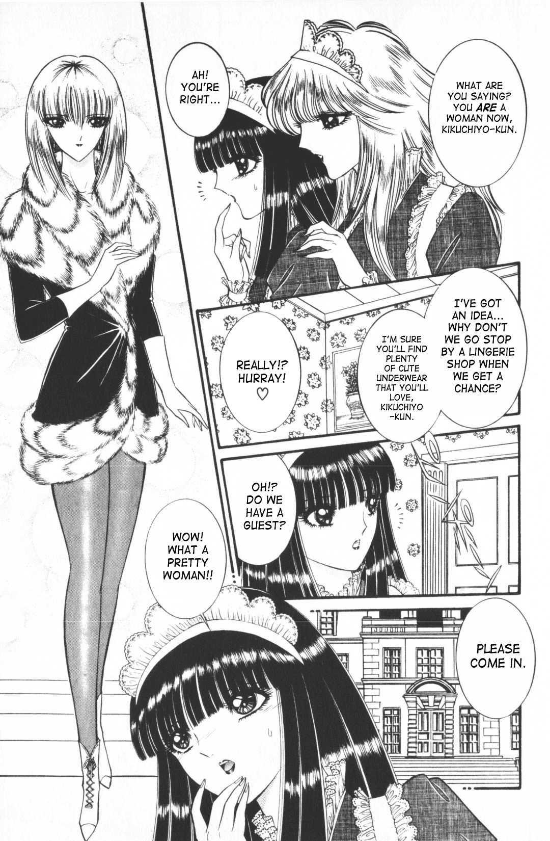 Ouma Ga Horror Show 1