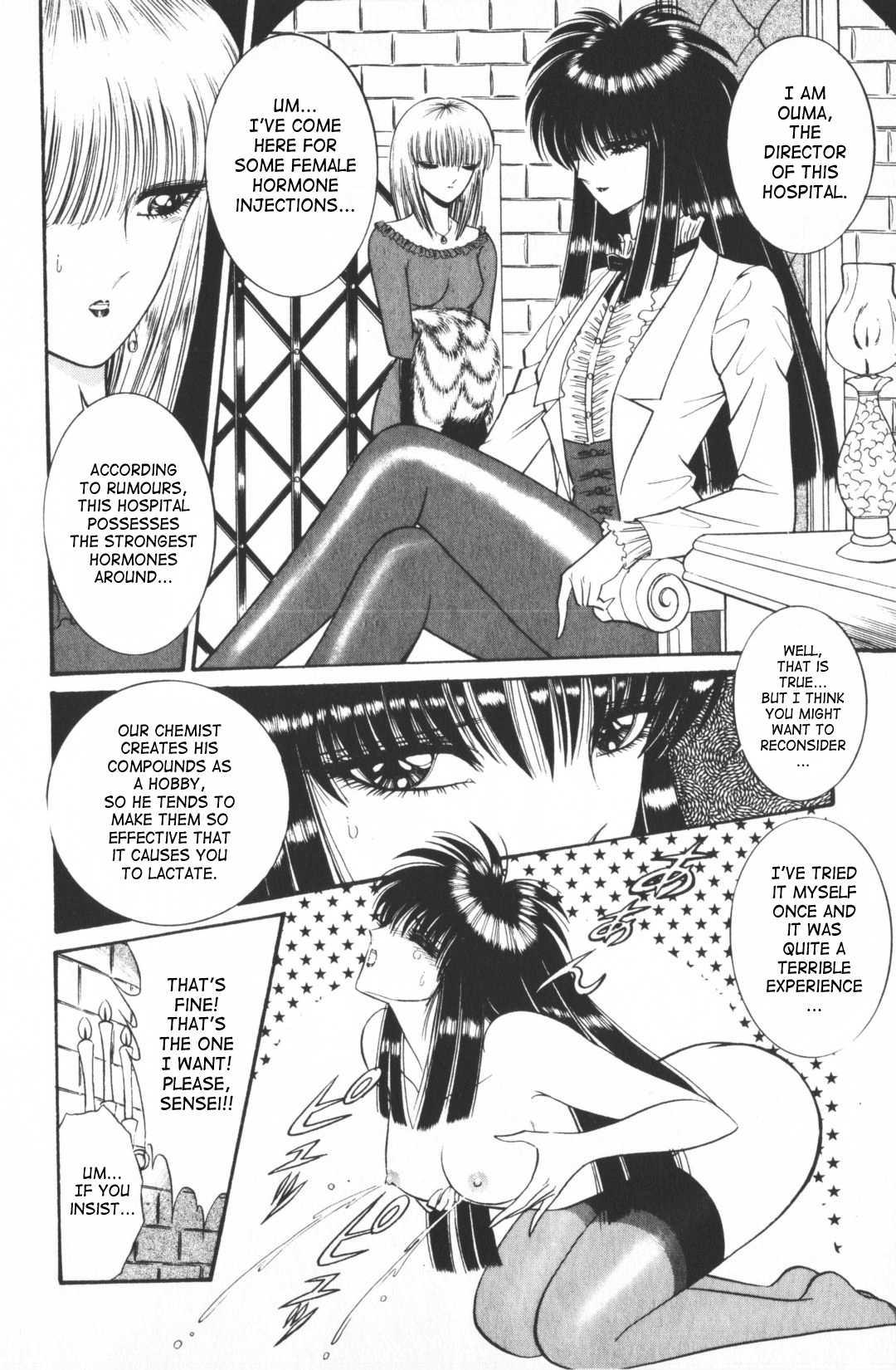Ouma Ga Horror Show 1