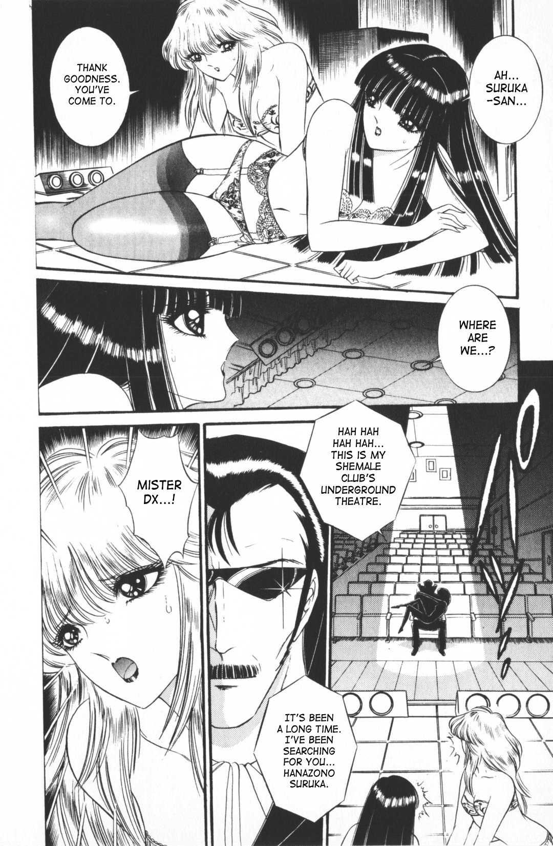 Ouma Ga Horror Show 1
