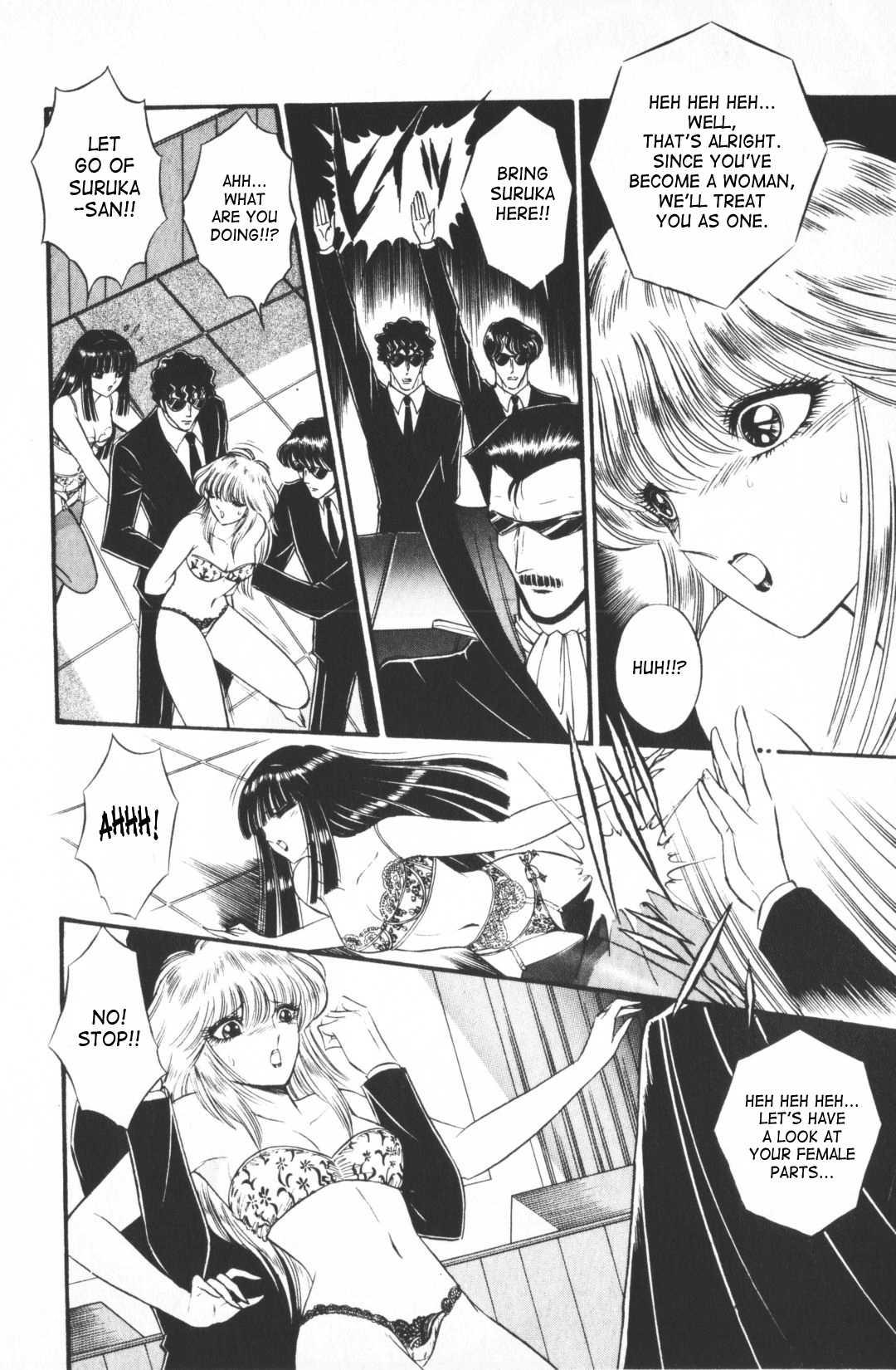 Ouma Ga Horror Show 1
