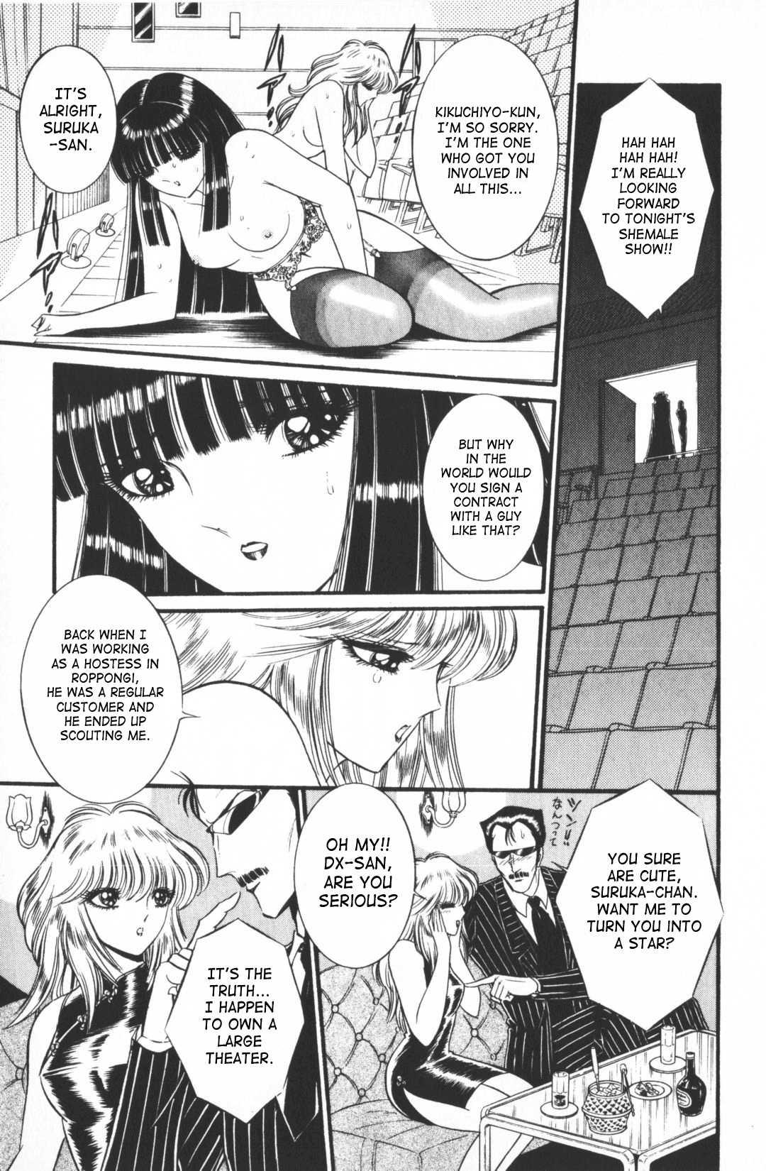 Ouma Ga Horror Show 1