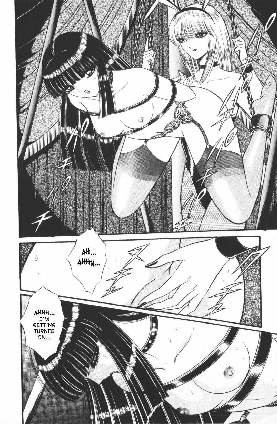 Ouma Ga Horror Show 1