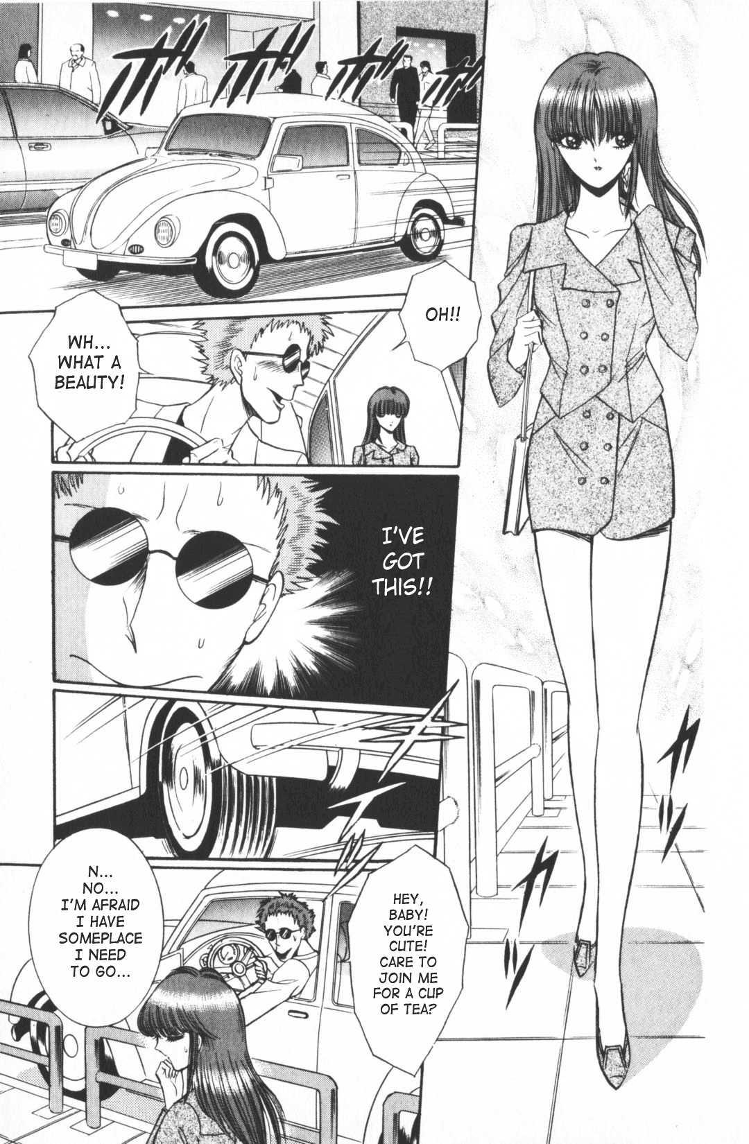 Ouma Ga Horror Show 1