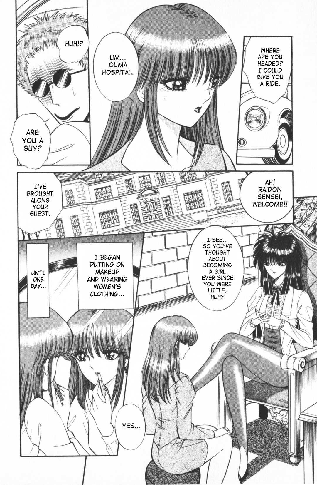 Ouma Ga Horror Show 1