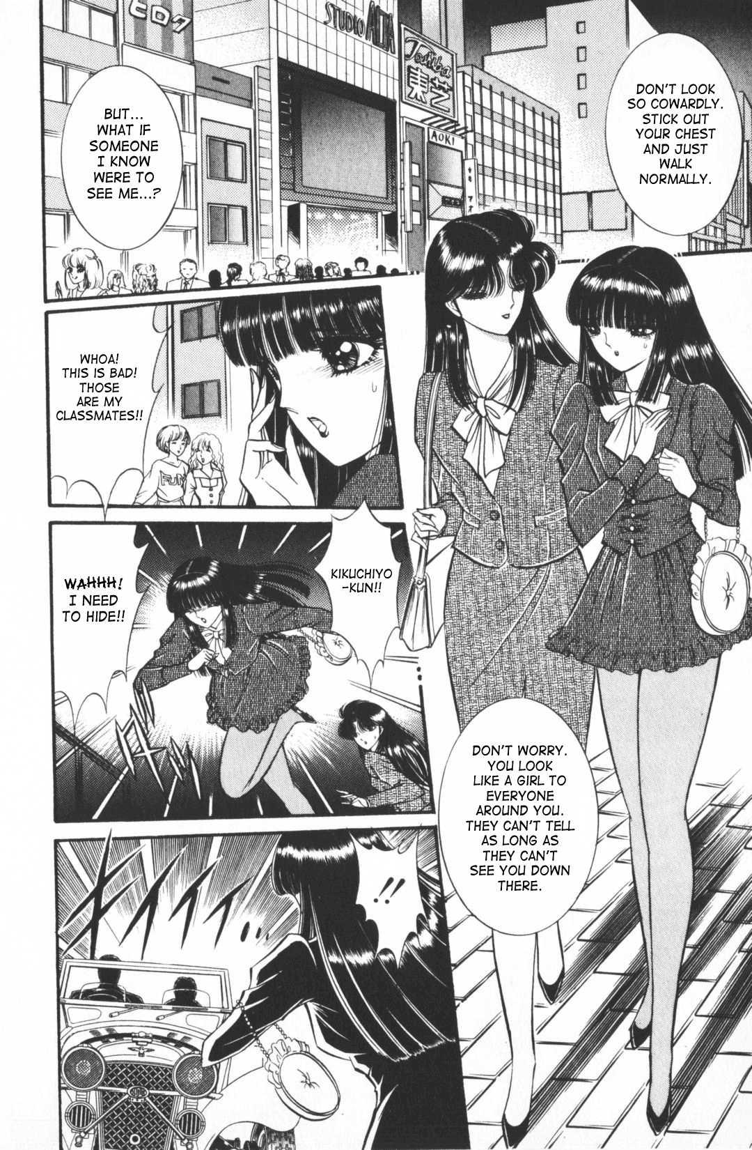 Ouma Ga Horror Show 1