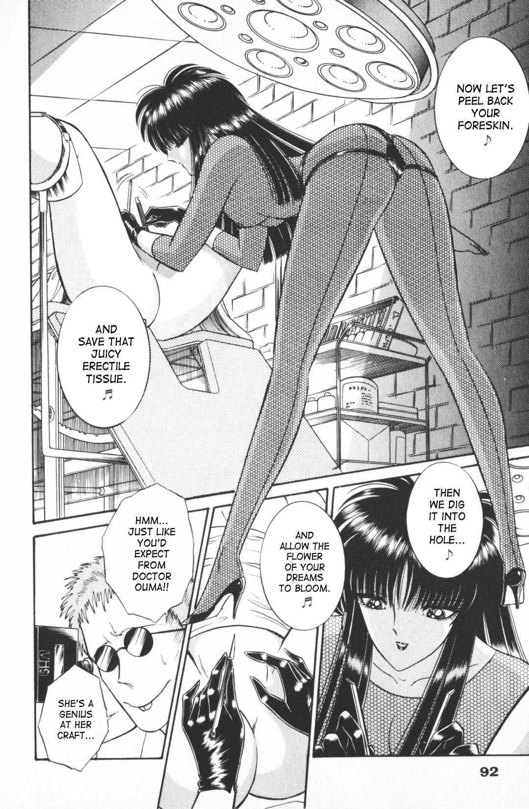 Ouma Ga Horror Show 1