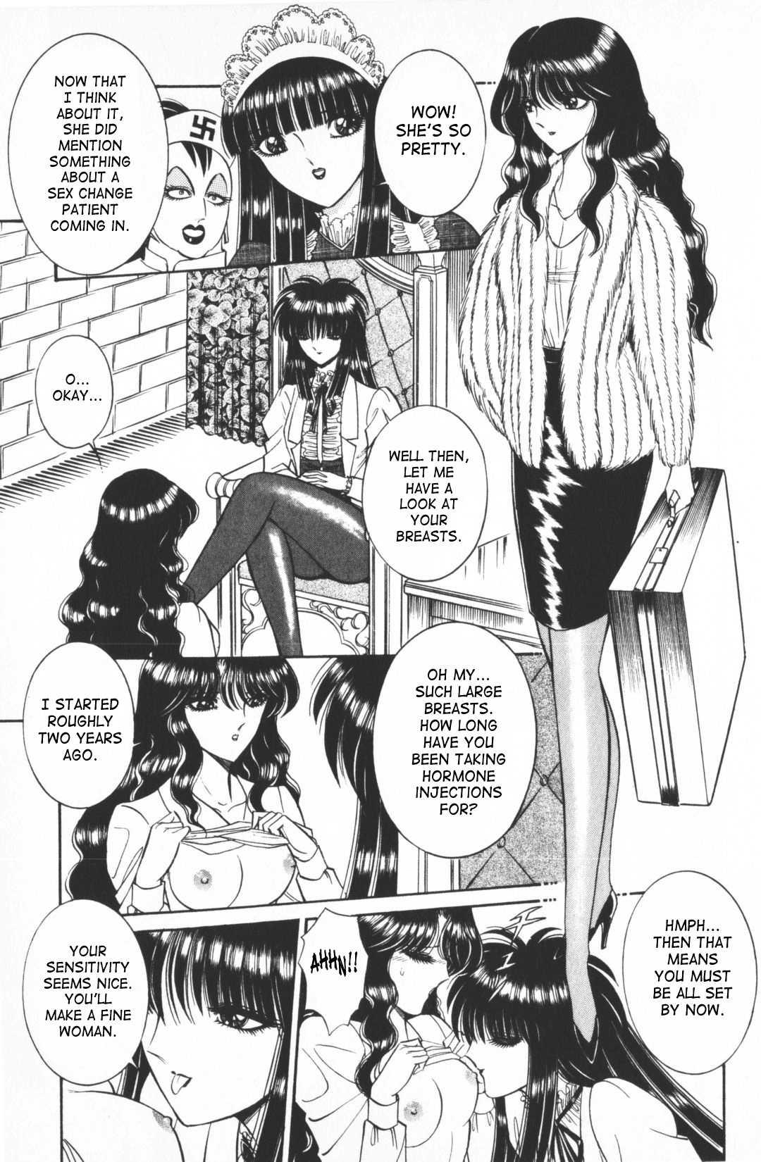 Ouma Ga Horror Show 1