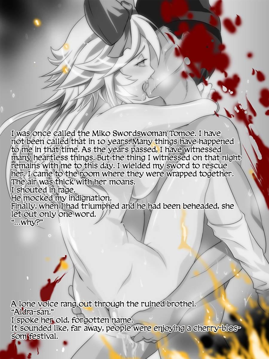 Ouma No Joou Ga Yuukaku De Onna O Chirasu Cg Shuu 1