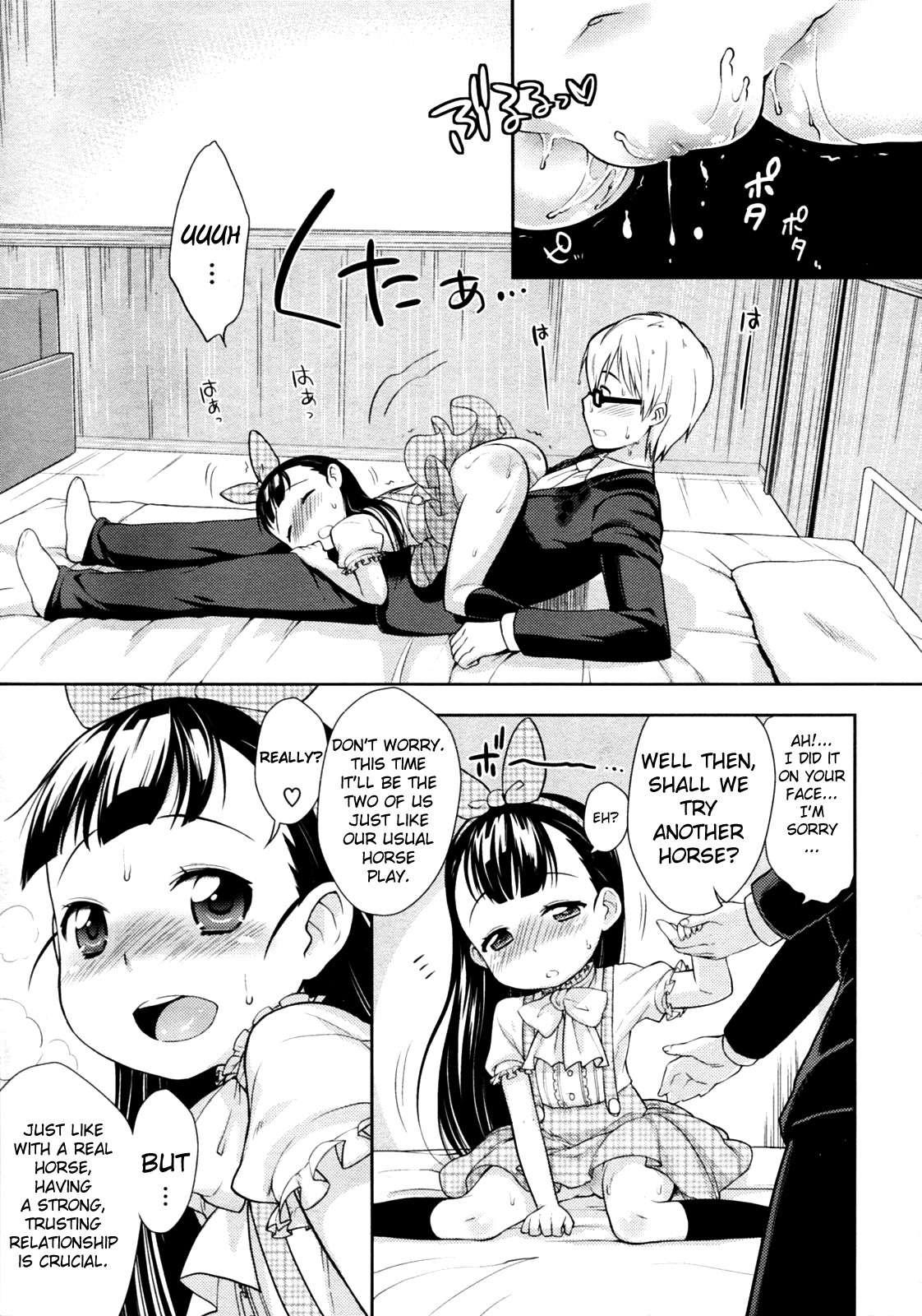 Ouma-san Gokko 1