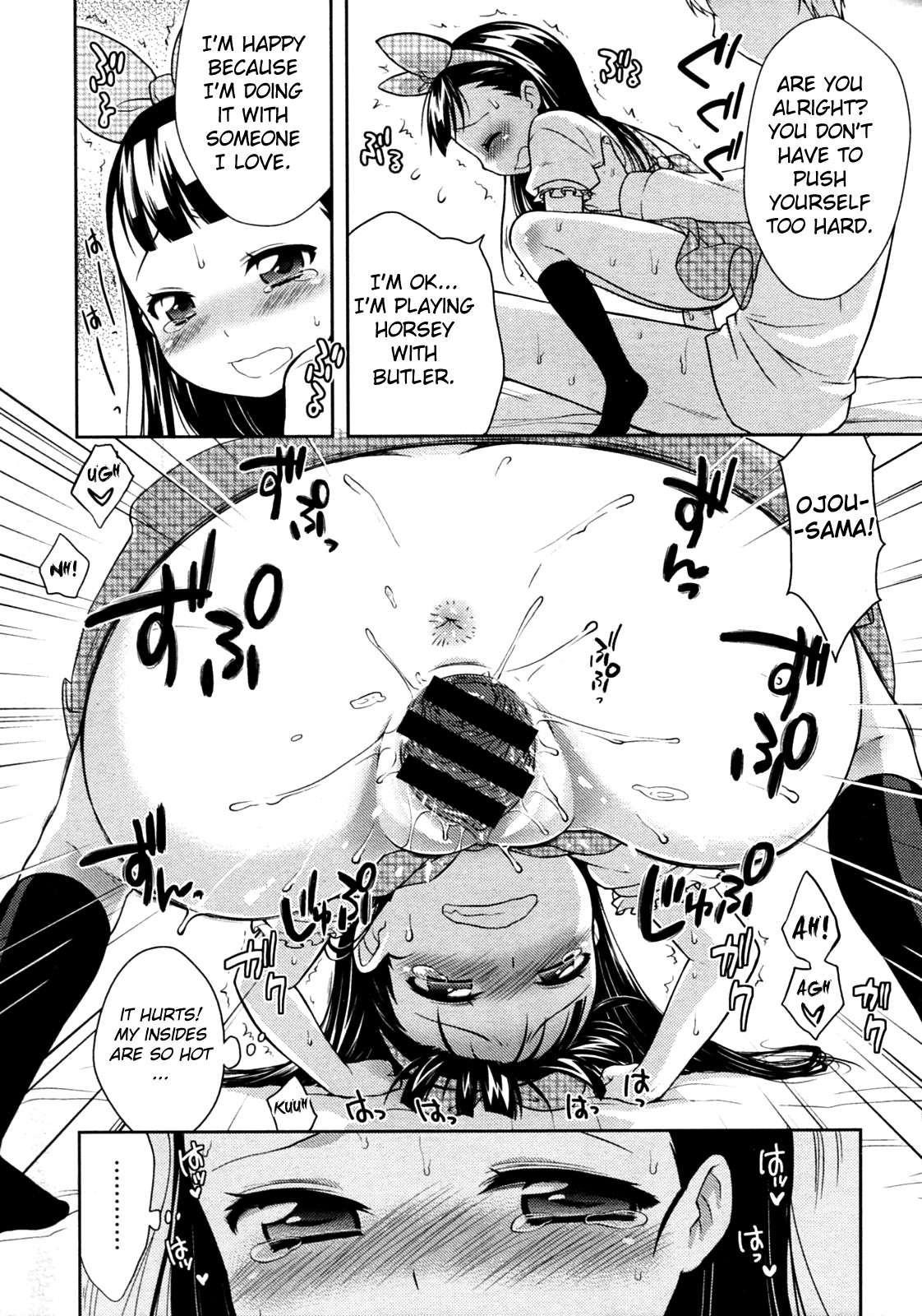Ouma-san Gokko 1