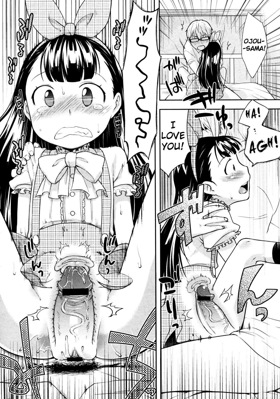 Ouma-san Gokko 1
