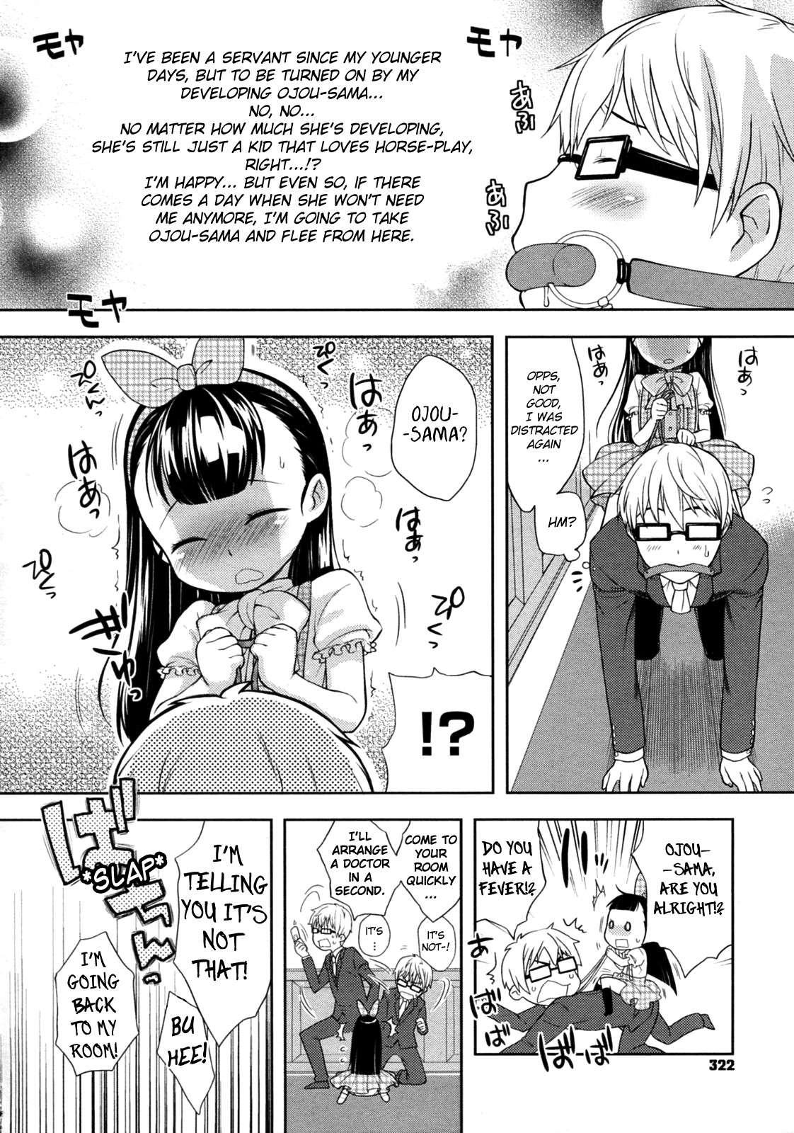 Ouma-san Gokko 1