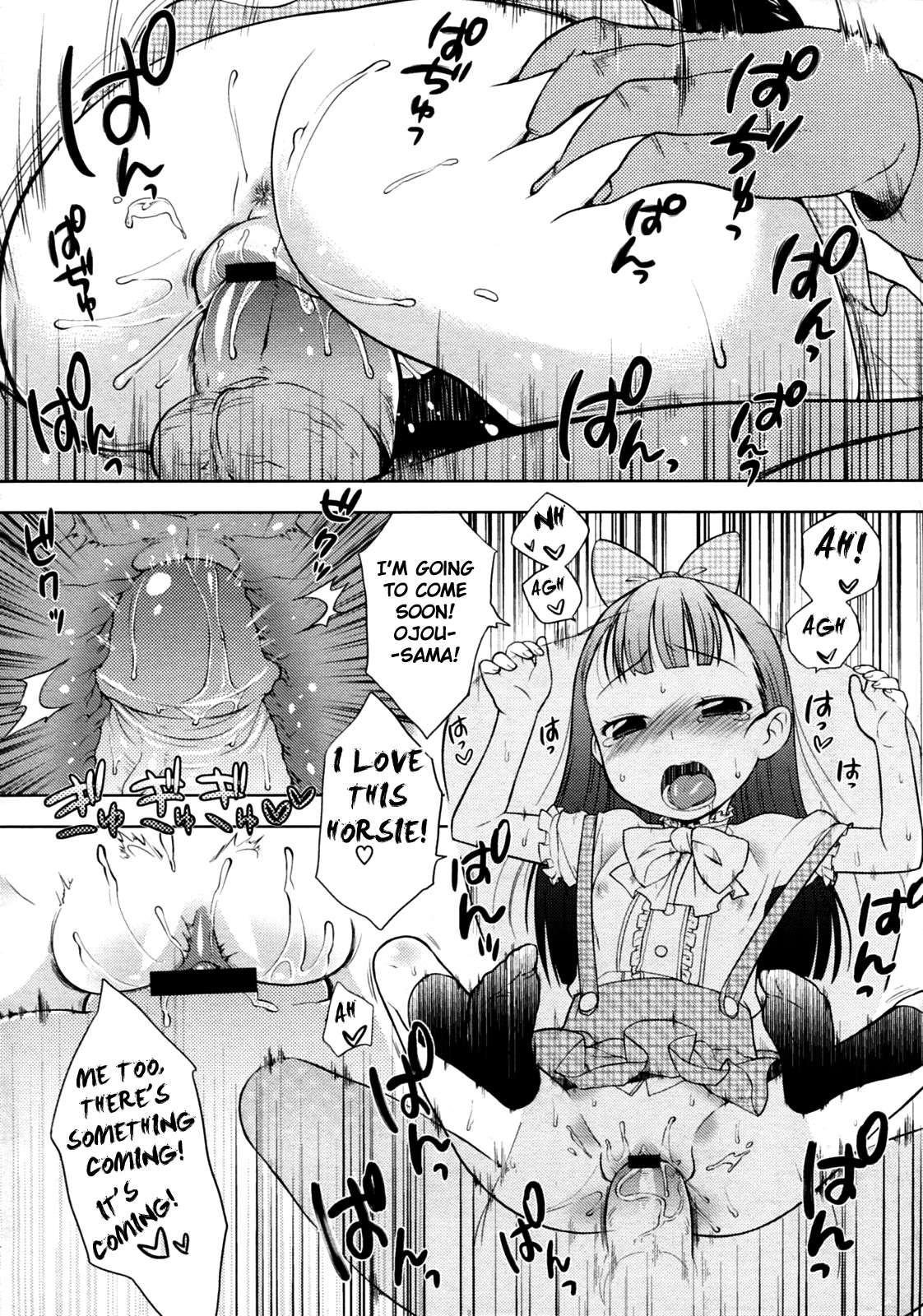 Ouma-san Gokko 1