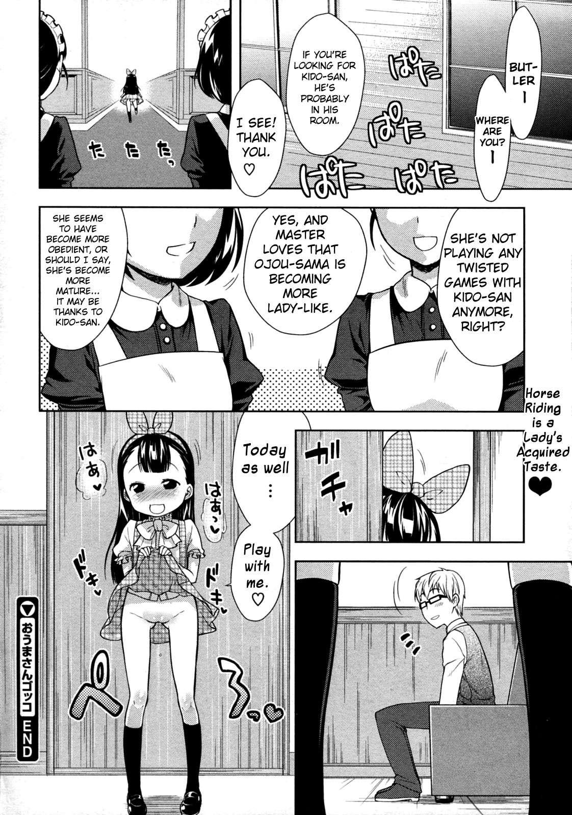 Ouma-san Gokko 1