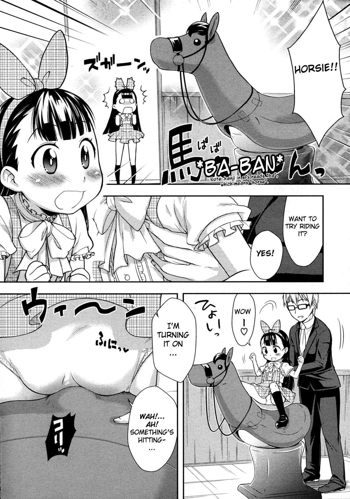 Ouma-san Gokko 1