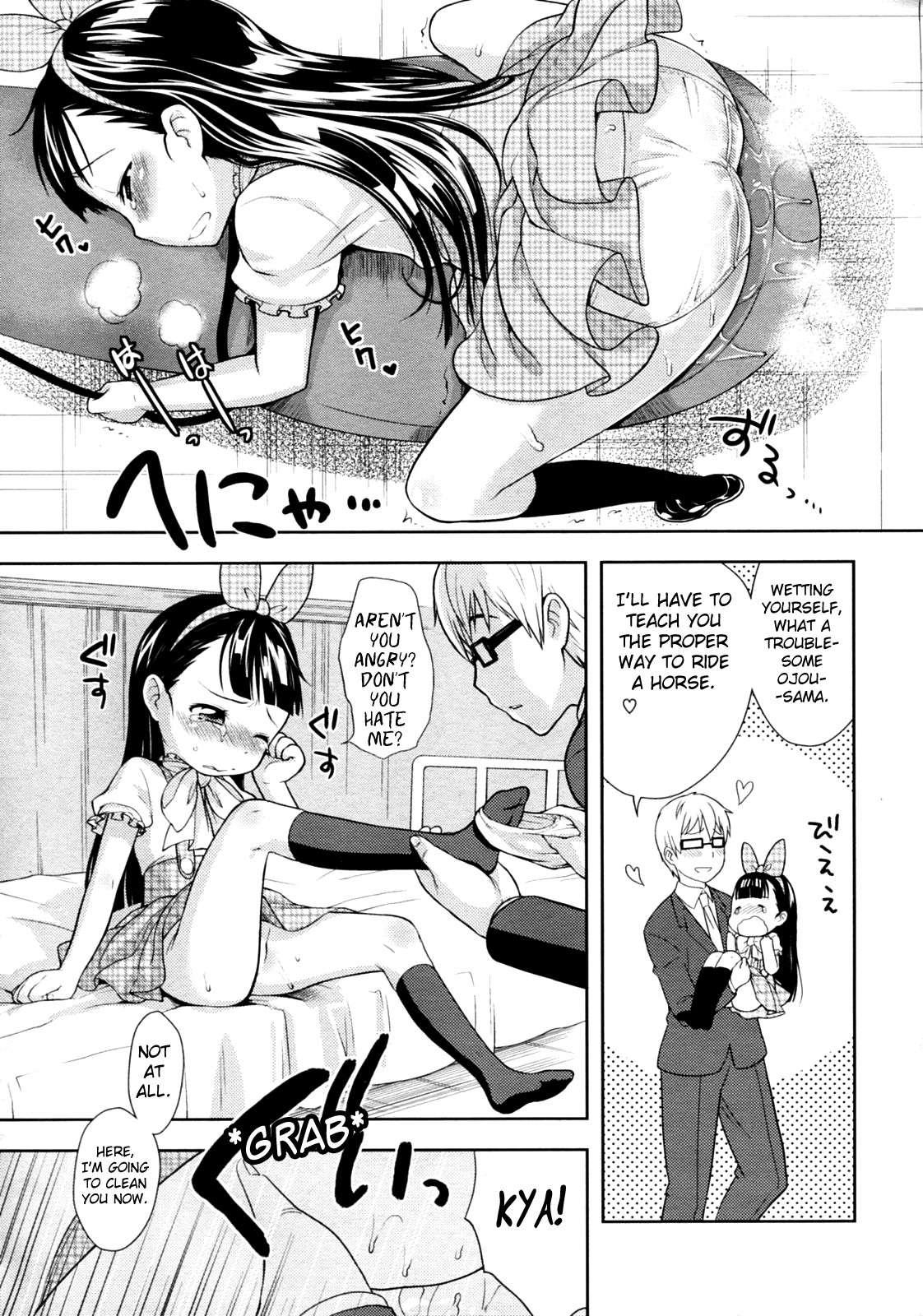Ouma-san Gokko 1