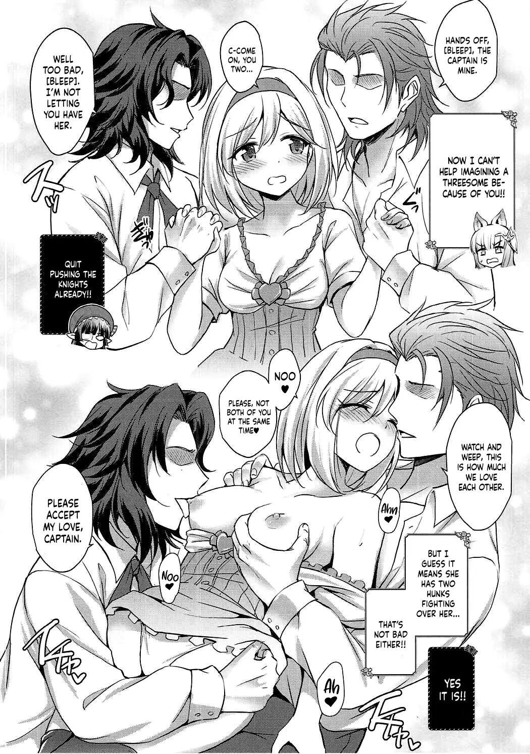 Our Captain Djeeta Is Lewd 1