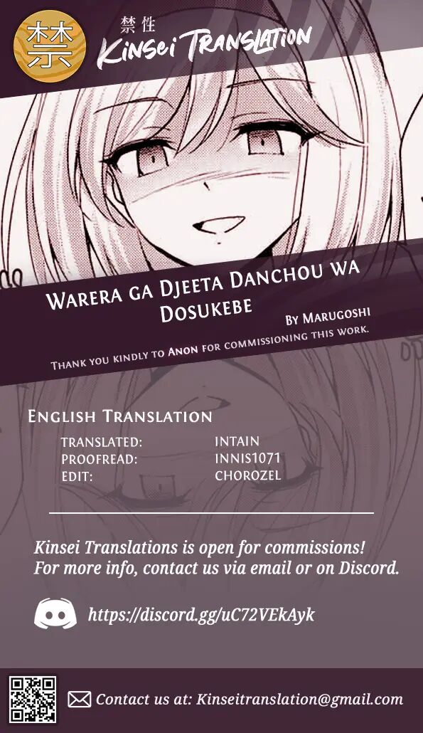 Our Captain Djeeta Is Lewd 1