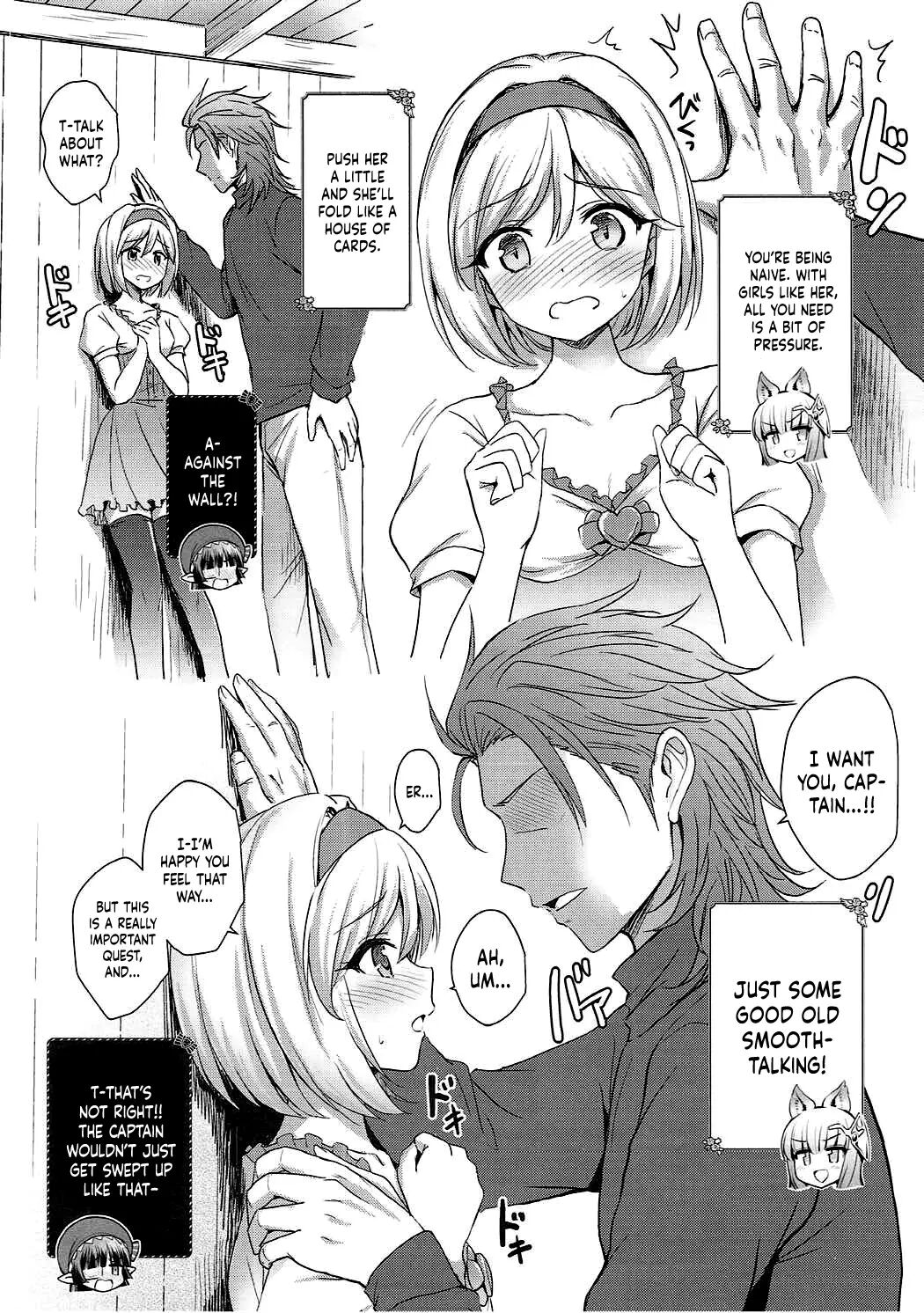 Our Captain Djeeta Is Lewd 1