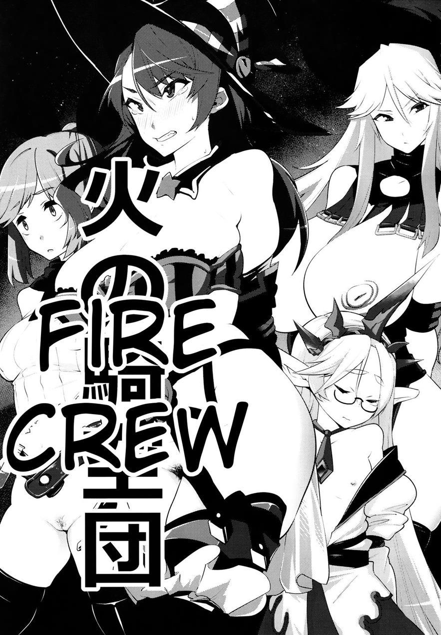 Our Crew Was Defeated 1