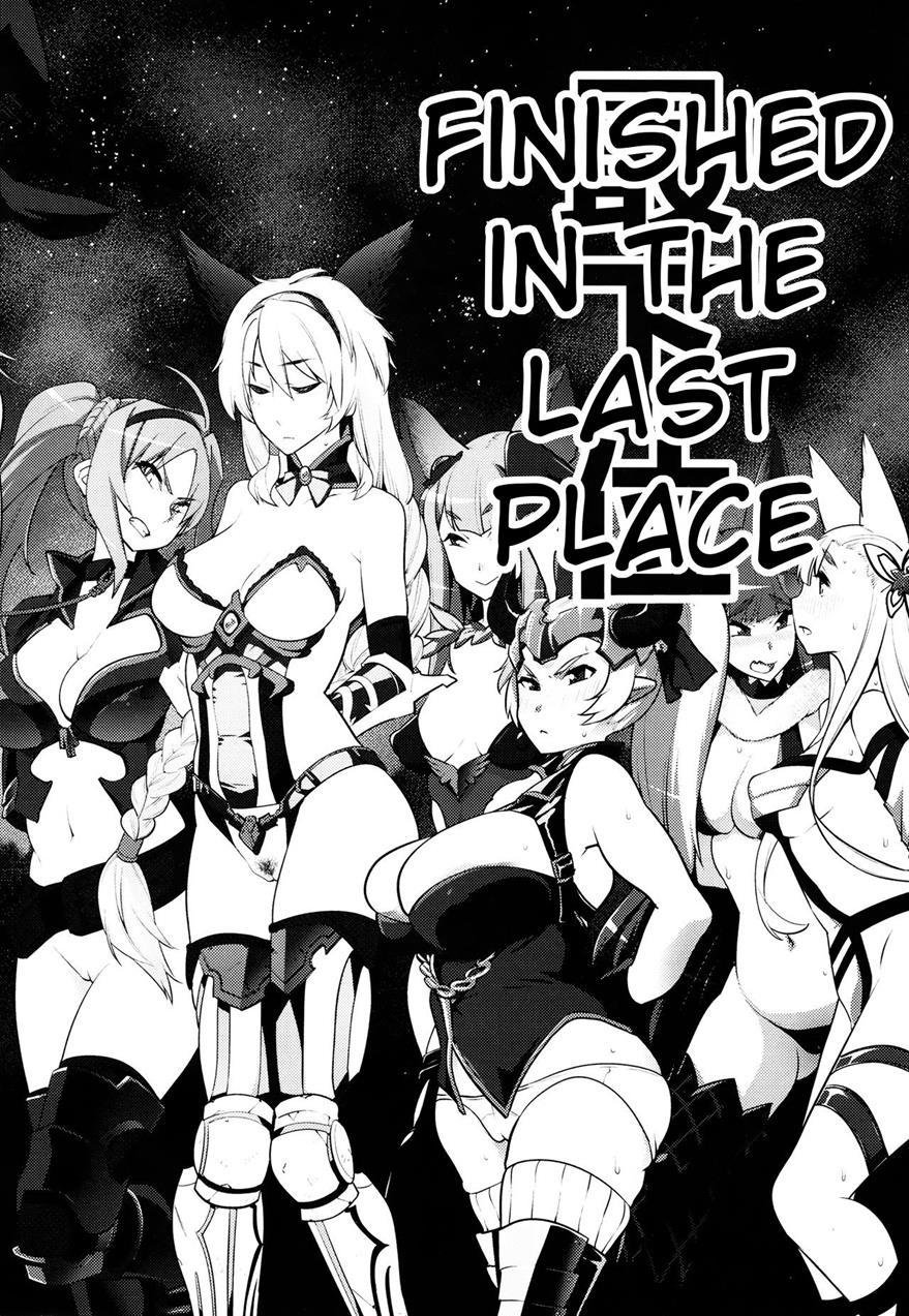 Our Crew Was Defeated 1