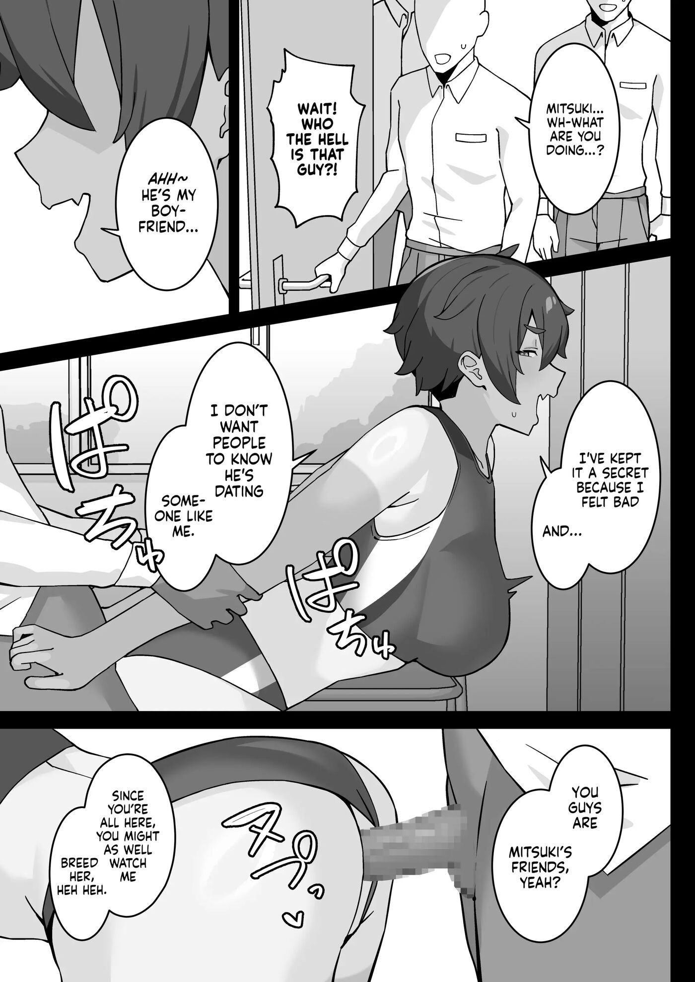 Our Friend Was Taken Away By That Guy 1