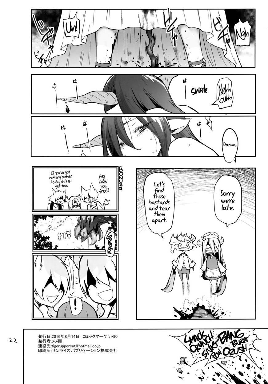 Our Pet Danua 1