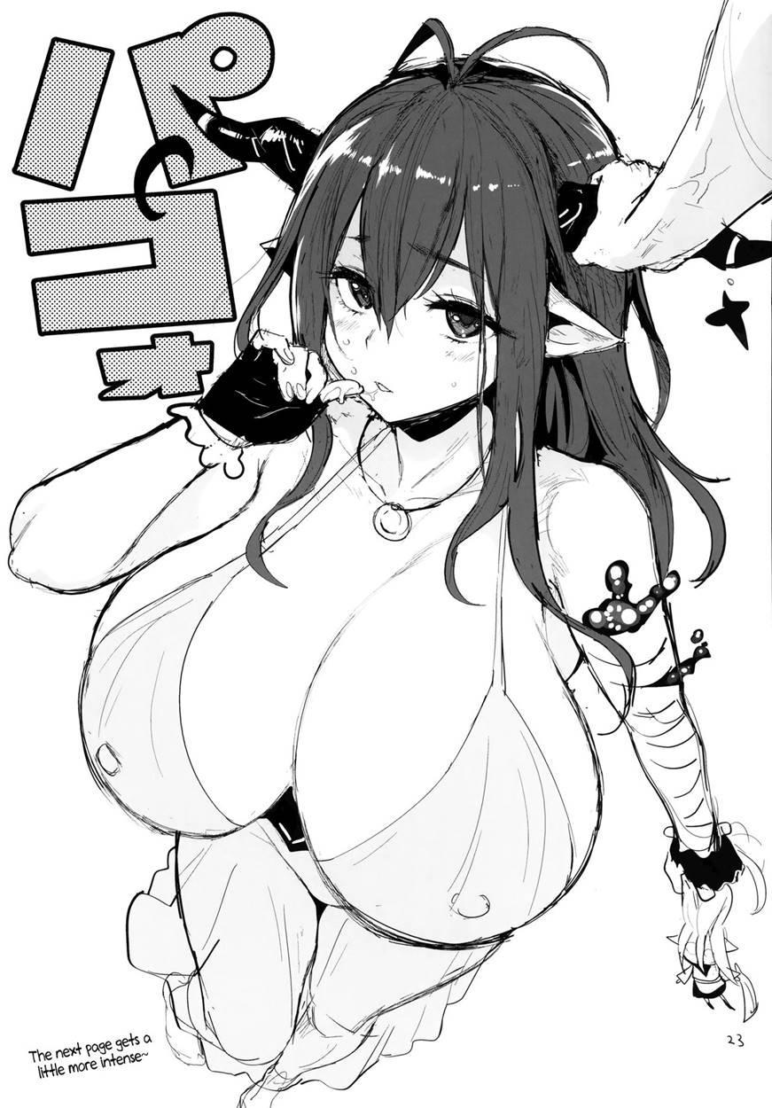 Our Pet Danua 1