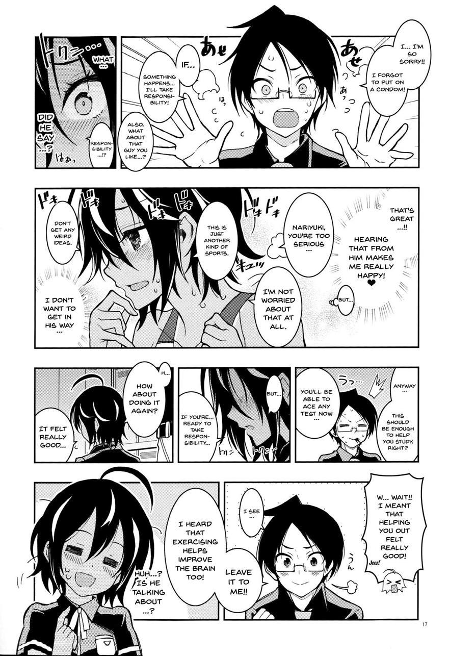 Our Urukaga Is So Cute 1